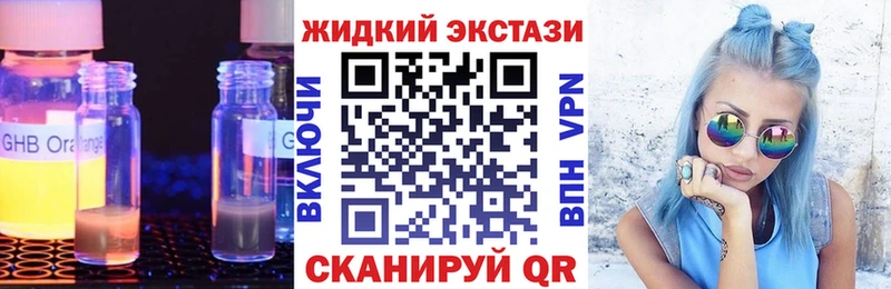 БУТИРАТ буратино  Волгоград 