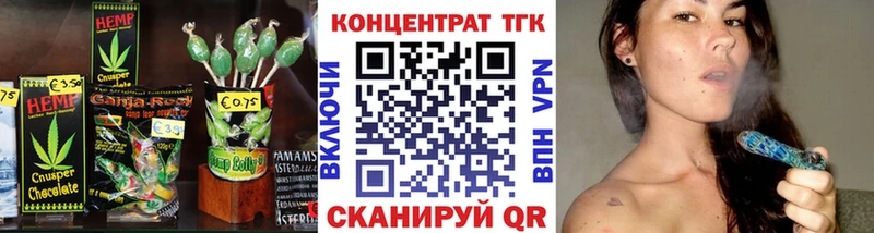 Canna-Cookies марихуана  Волгоград 