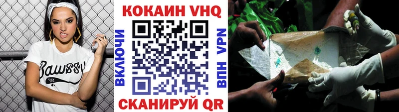COCAIN 98%  Волгоград 