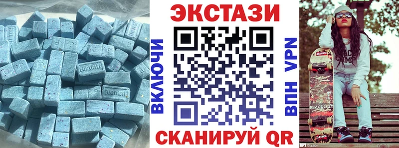 ЭКСТАЗИ Philipp Plein  Волгоград 