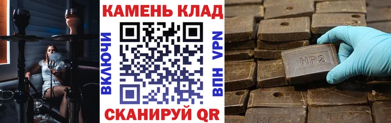 ГАШ гарик  где продают наркотики  Волгоград 