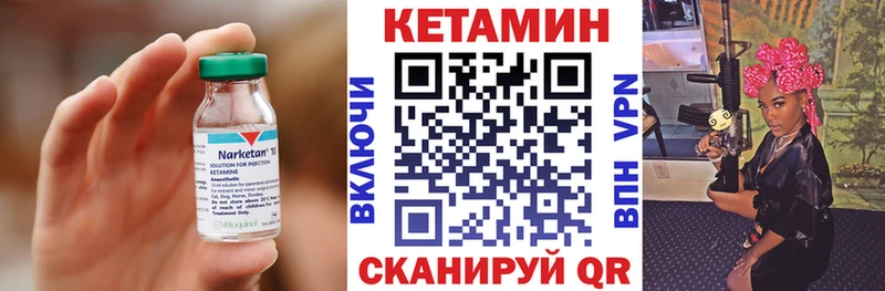 Кетамин VHQ  ОМГ ОМГ маркетплейс  Волгоград  закладки 
