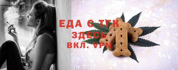кокаин Аркадак