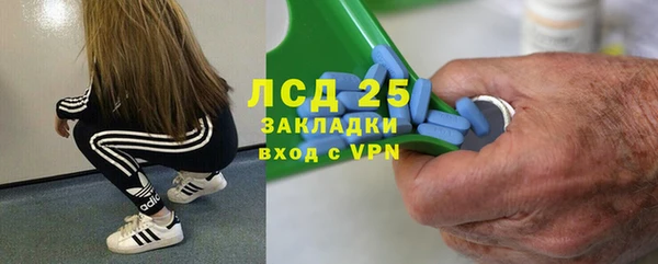 спиды Арсеньев
