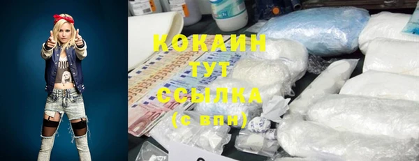 кокаин Аркадак