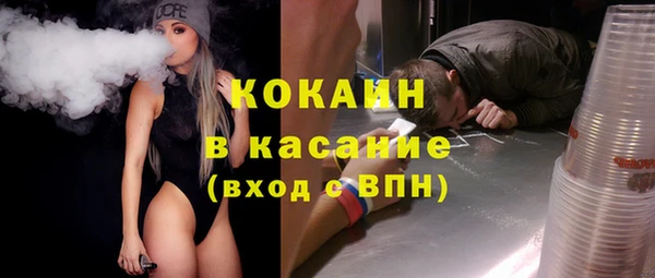 кокаин Аркадак