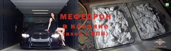 спиды Арсеньев