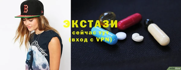 дмт Армянск