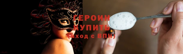 кокаин Аркадак