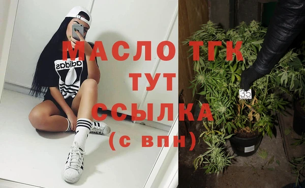 кокаин Аркадак