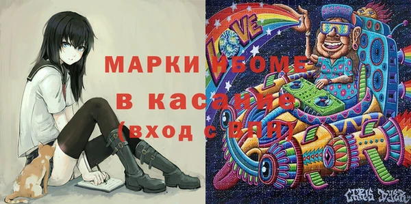 кокаин Аркадак