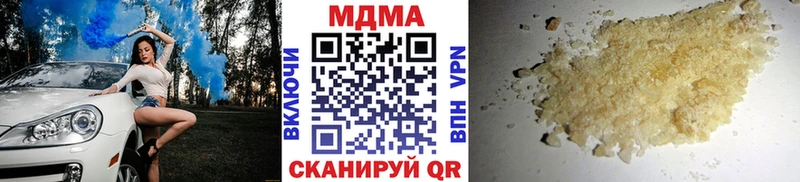 MDMA молли  Волгоград 