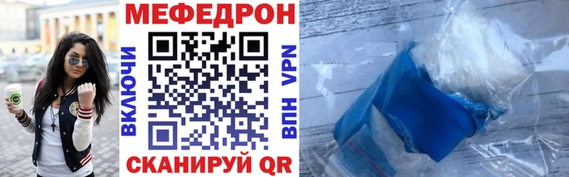 МЕФ 4 MMC  Волгоград 
