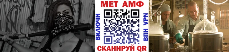 Метамфетамин кристалл  Волгоград 