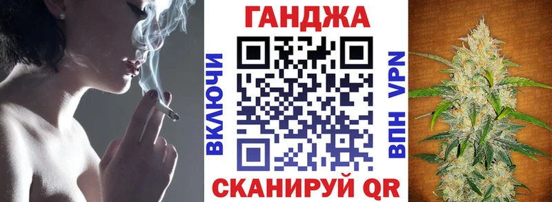 Канабис тримм  МЕГА онион  Волгоград  наркота 